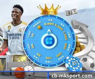cb-mksport.com APP 深度功能 - MKSports